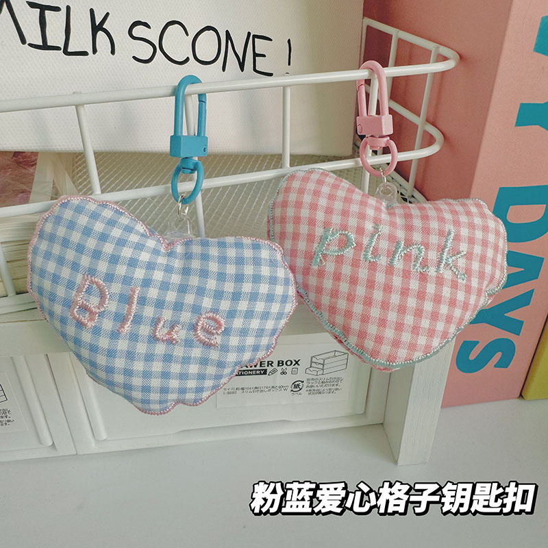 Powder blue padded 3D checkered heart keychain backpack charm for best friends and couples, accessories for bags and jewelry