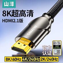 ɽ��hdmi2.1���往�B��8k��X�@ʾ��ҕ�l�ҕ�C픺йPӛ��4K���L
