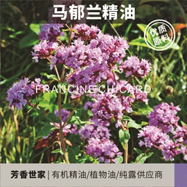 单方精油;复方精油;其它精油芳疗