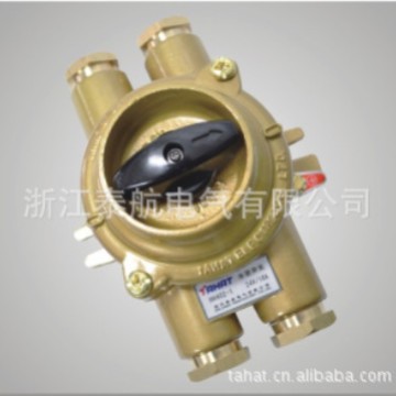 10A/16A船用铜质开关HH402-3