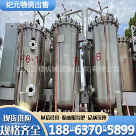 二手机械过滤器 高温酸碱精密过滤机电镀专用槽边立式过滤机