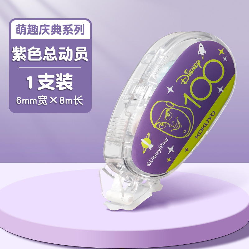 KOKUYO de Japón, los estudiantes de pegamento de punto de Guoyu hacen pegamento de doble cara de punto transparente hecho a mano, núcleo reemplazable de gran capacidad