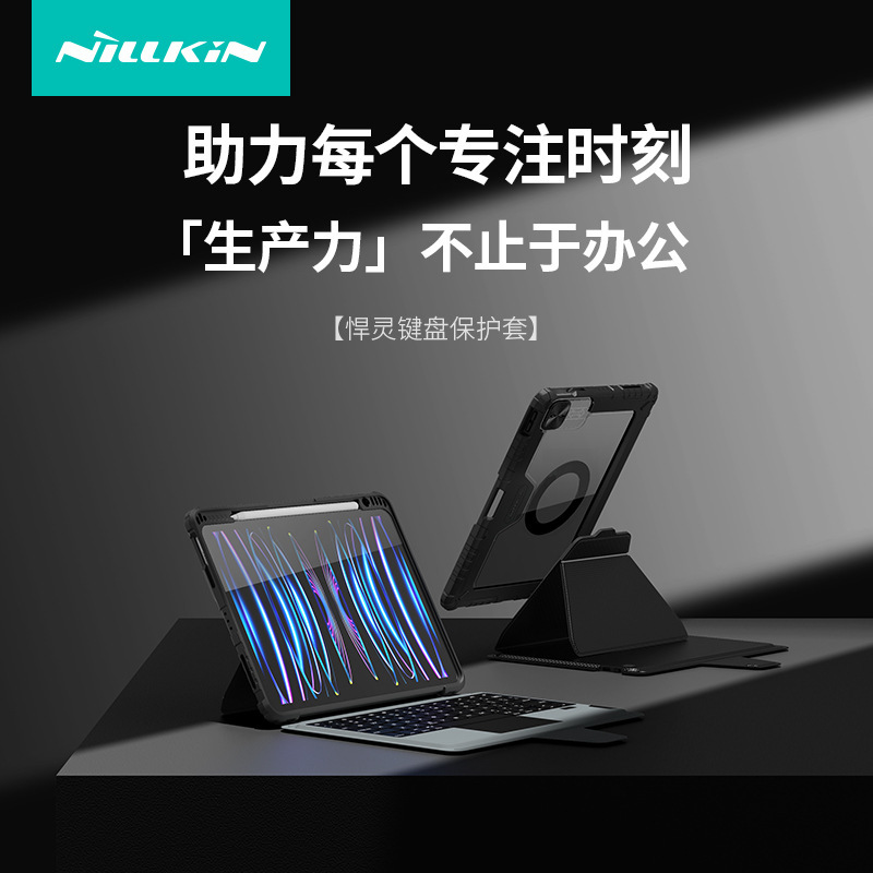 Nillkin Naiergin for iPad Air 11 2024 Shrewd Spirit Keyboard Leather Case Lens Bracket Protective Case