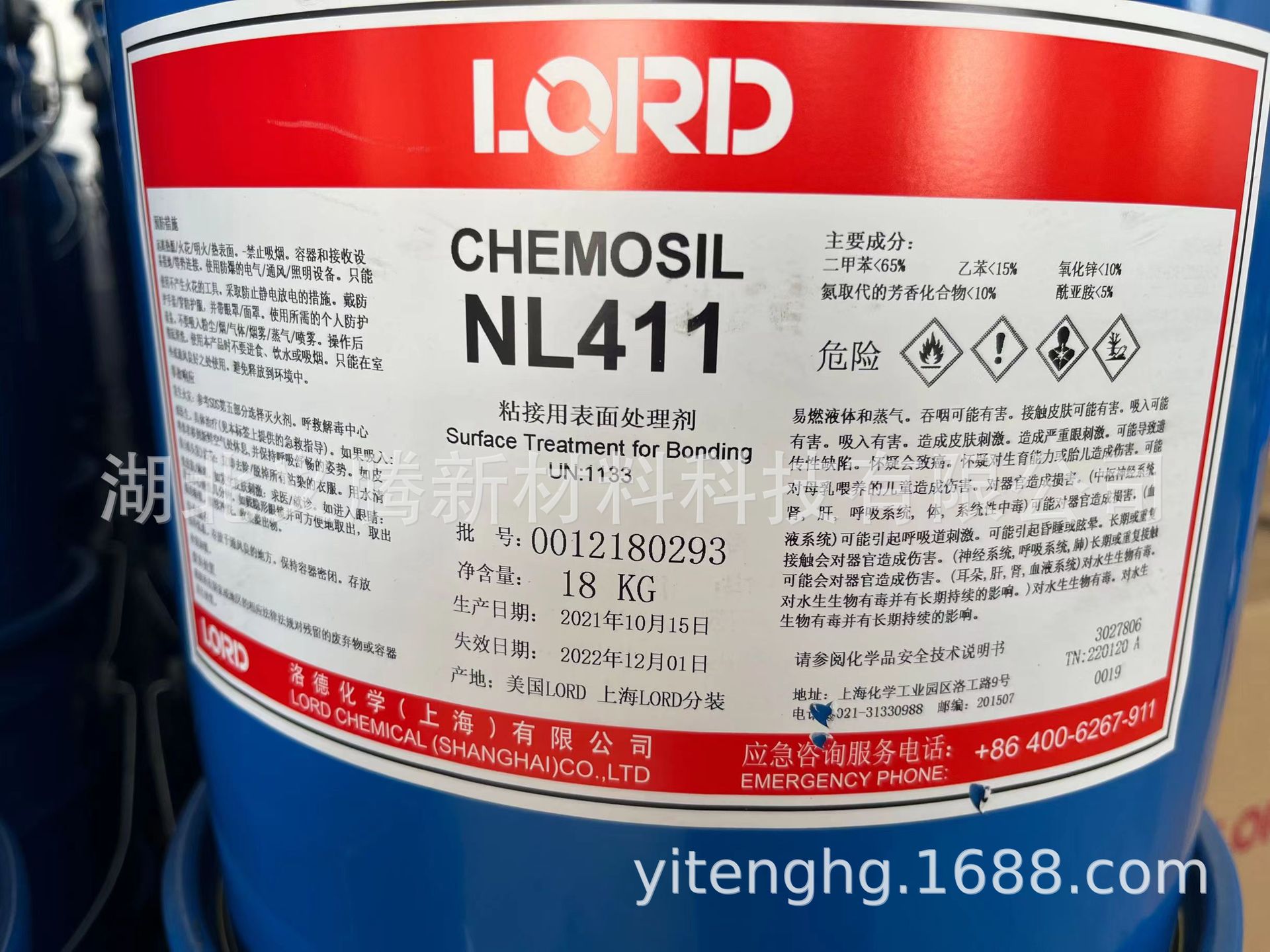 CHEMOSIL 开姆希尔NL411三元乙丙橡胶/胶辊与金属热硫化胶水