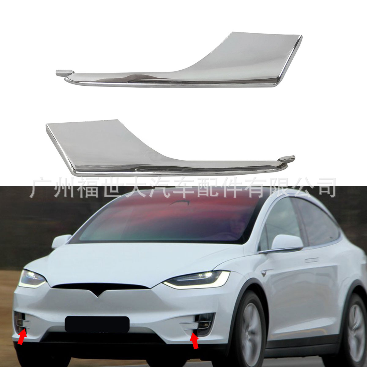 Para 2019 - 2021 Tesla MODEL X debajo de la barra delantera 1049611 / 1049612-00-F image 1