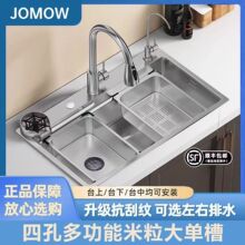 JOMOW5.0MM加厚小米粒压纹网红4孔大单槽厨房水槽洗菜盆洗碗池