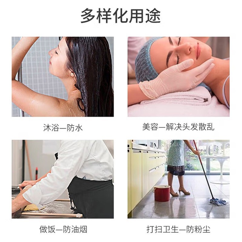 家庭用入浴増粘ヘアマスク使い捨てシャワーキャップPEプラスチック弾性口破れない防塵オイルキャップヘッドギア入浴用|undefined