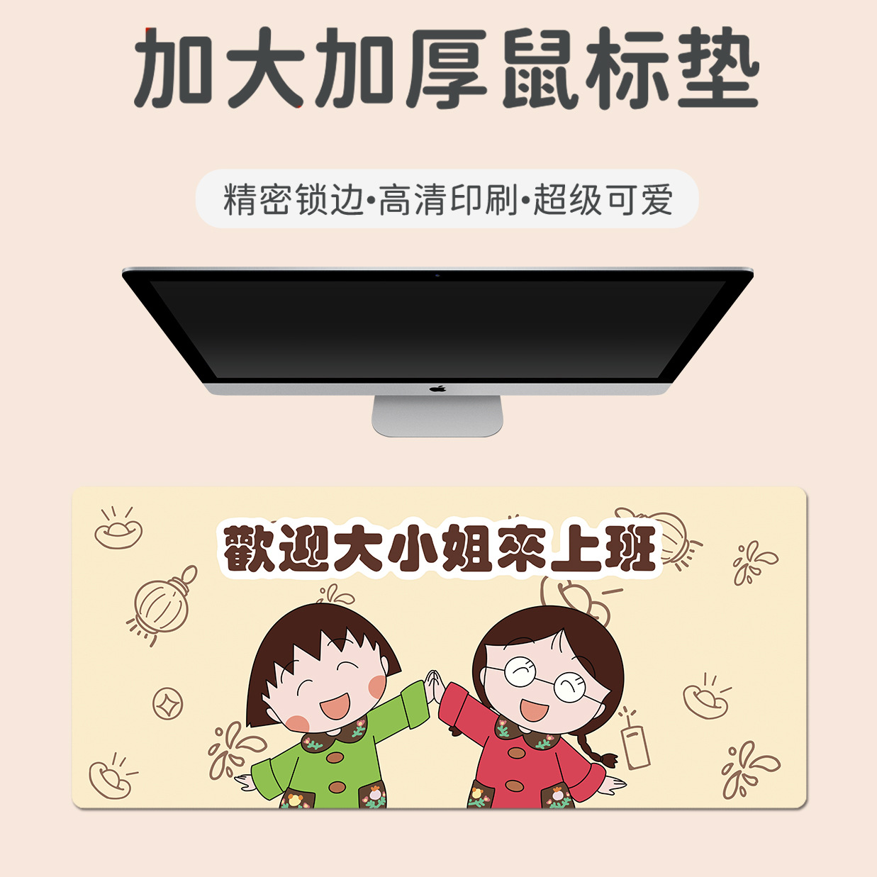 일할 C14-Welcome