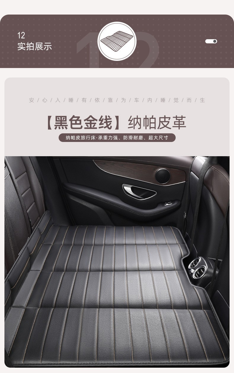 Car Travel Bed, Thickened Portable Non-Inflatable Sleeping Mat for Car Back Seat, Suitable for Sedan and Suv, Foldable Bed Wholesale