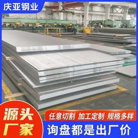 不锈钢板;不锈钢圆管;不锈钢角钢