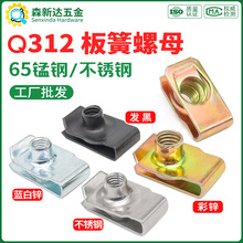 ���lQ312B�Ͱ�ɲ��P䓊AƬ��ĸ65�i�����A����ñ��ʽ��Ƭ����
