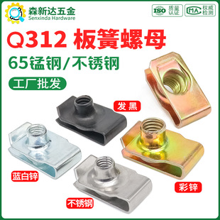 Q312B�Ͱ�ɲ��P䓊AƬ��ĸ65�i�����A����ñ��ʽ��Ƭ�������l