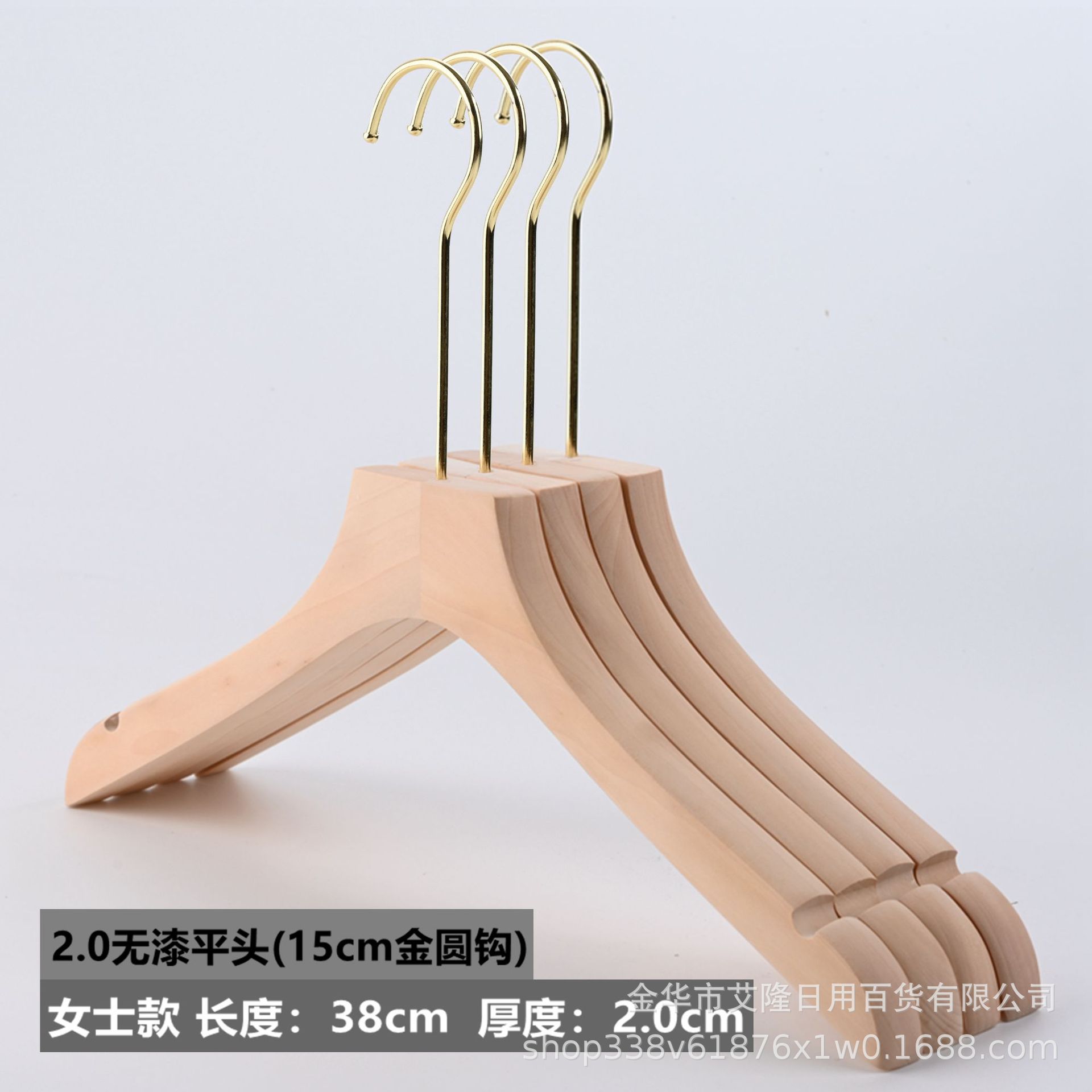 Ropa de madera maciza sin pintura percha tienda de ropa de madera Ropa para adultos de las mujeres soporte de registro antideslizante ropa transparente percha ropa soporte al por mayor