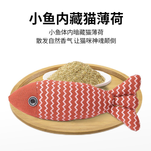 Cross-border pet catnip toy cat toy funny cat azabu fish self-pleasure containing catnip doll cat toy