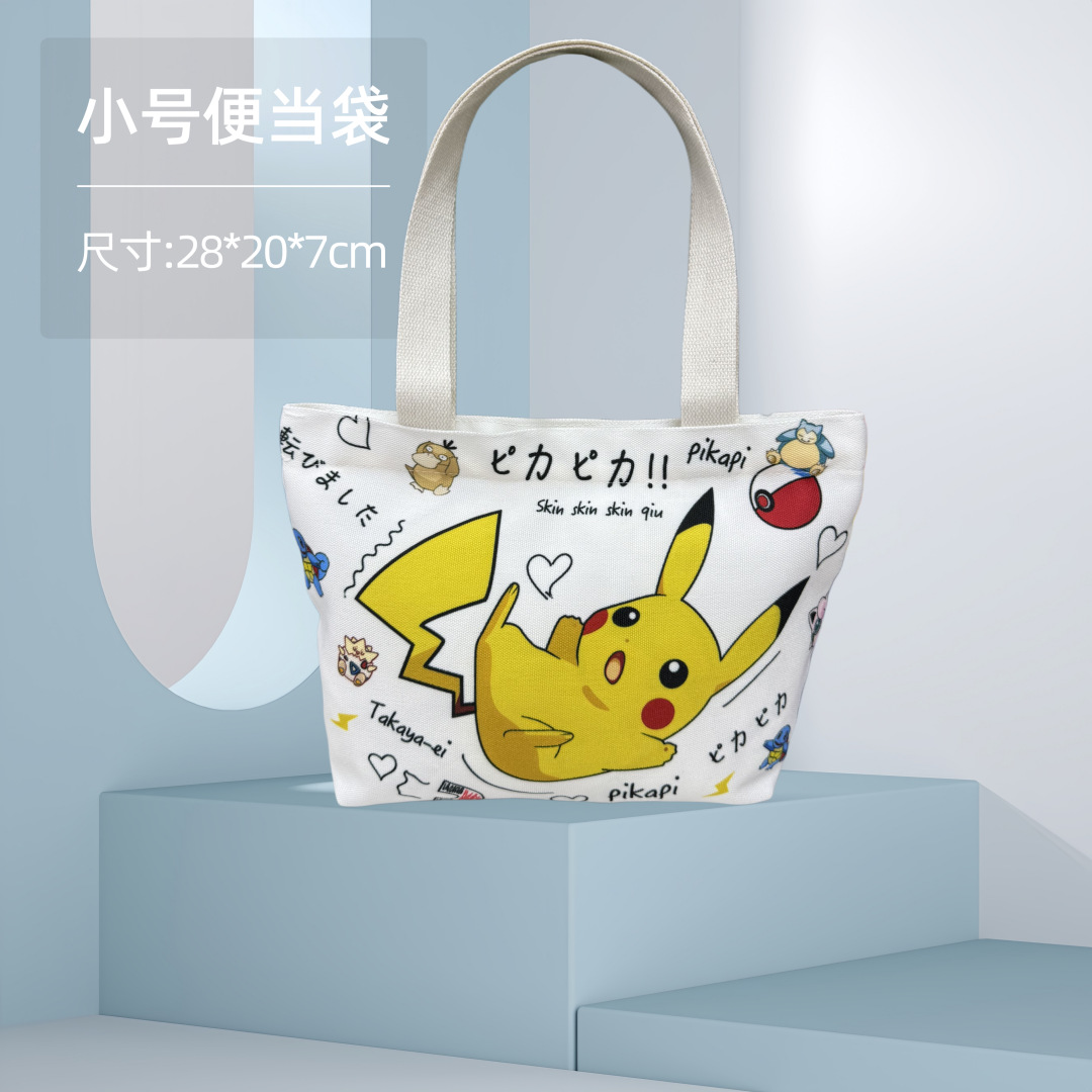 Pikachu 1; Bolsa bento pequeña 28*20*7cm