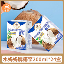̩���M��ˮ����Ҭ�{200ml*24����A���cҬ֭Ҭ�{Ҭ�̃�����¶