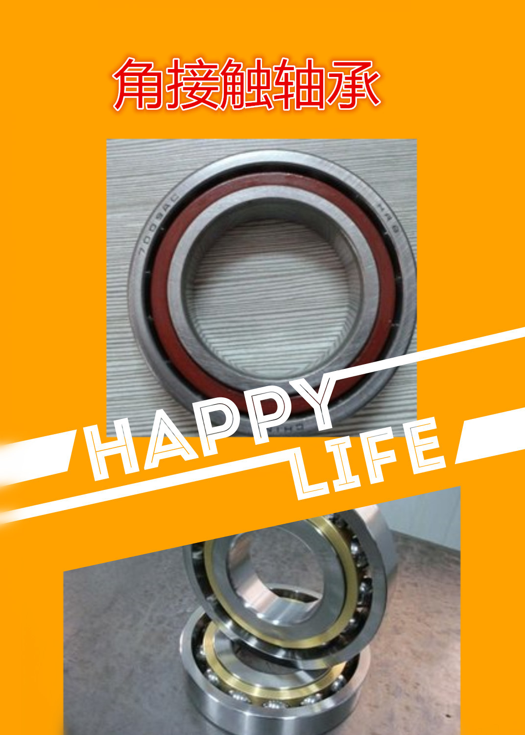 瓦房店ZWZ角接触球轴承7205 7206 7207 7208 7209 AC ACM铜保持器