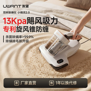 UWANT�������\�x���ô������m������С���`2.0  CM2617