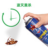 Spray home use odorless, aerosol, mosquito repellent, kitchen, 600 ml