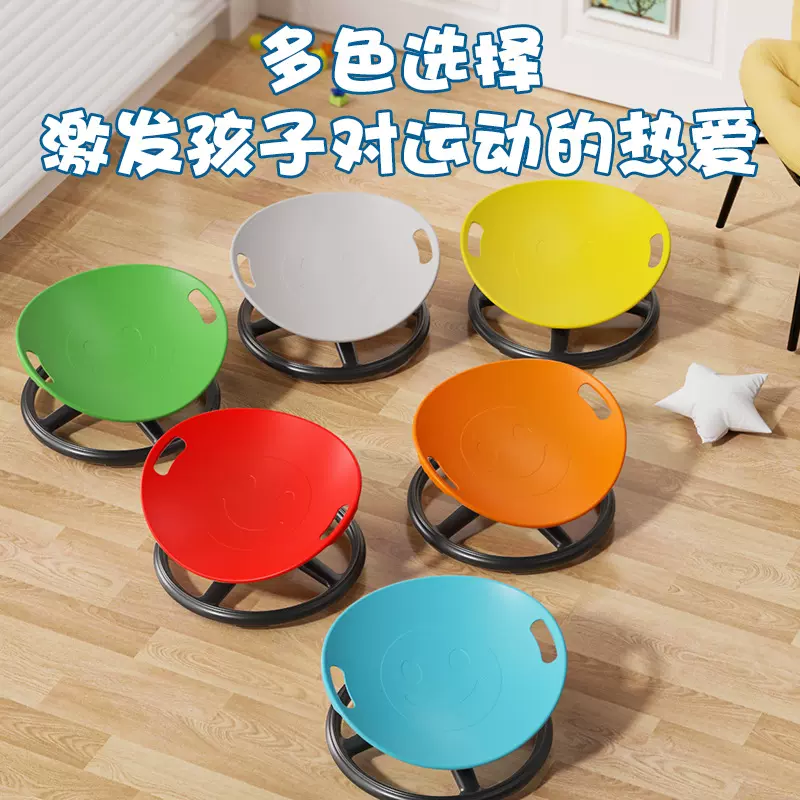 圆形旋转感统盘训练器材儿童前庭平衡座椅玩具转椅转转感统训练椅