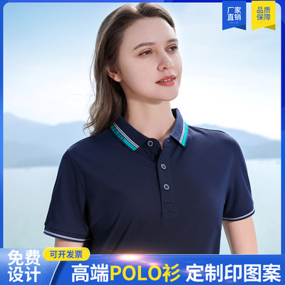 夏季POLO衫工作服定做翻領商務文化衫工衣定制T恤純色短袖印logo
