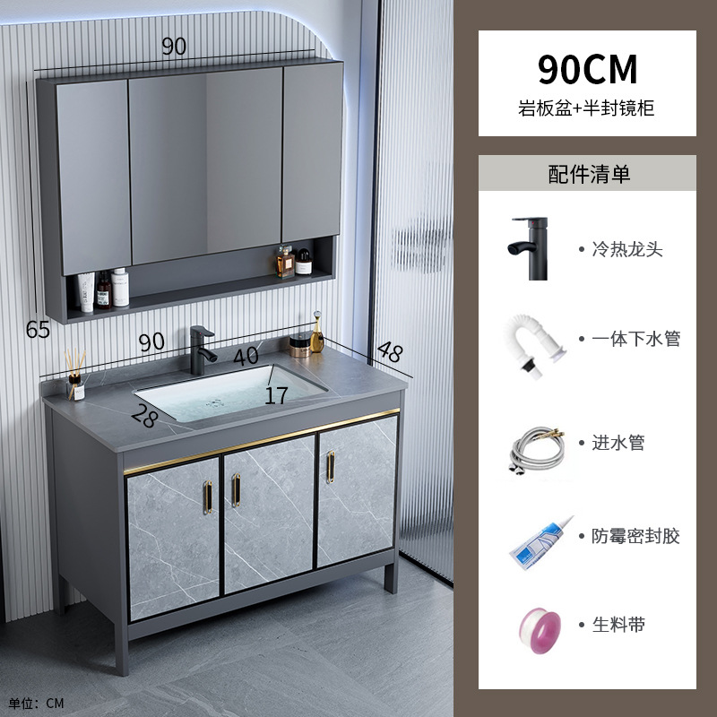 90 gabinete de cuenca de placa de roca + gabinete de espejo medio sellado