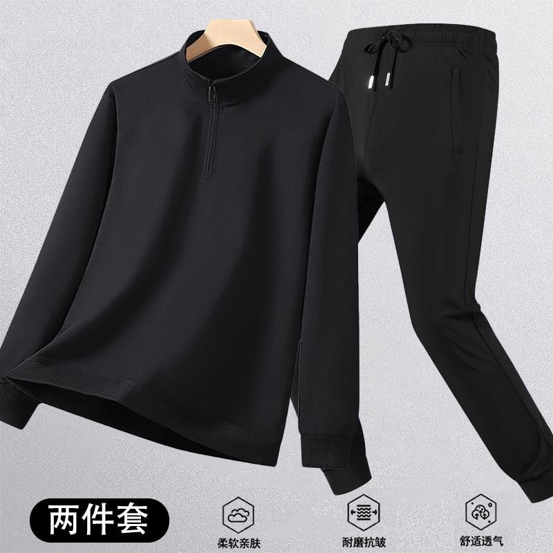 休闲运动套装春秋季男半拉链立领上衣长裤两件套宽松弹力跑步套装