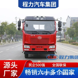 工程建筑机械;货车;垃圾车