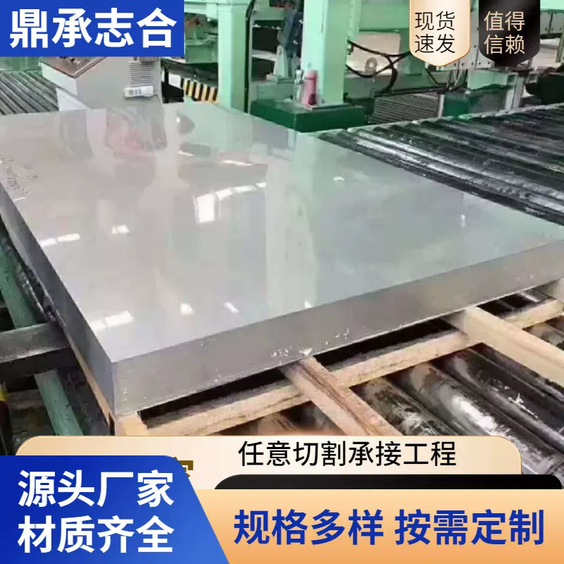 厂家批发冷轧钢板 0.5-1.5MM薄板切割开平分条冷轧开平板卷