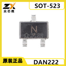 DAN222  SOT-523 ˿ӡN  80V  100mA  1.2V@100mA 100nA@70V