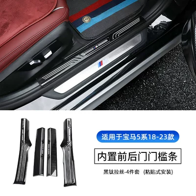 Suitable for BMW new 5 Series 3 Series 7 series X1X3X5 door sill stickers welcome pedal modification interior decoration accessories (Şüşə kənarı xromları/moldingləri) - 18-23-5-series-huachen-long-axis-built-in4-pieces-threshold-strips-black-titanium