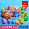 [捏捏叫动物10个]