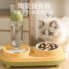 猫碗陶瓷狗碗双碗自动饮水碗食盆宠物饭盆猫喝水喂食一体碗猫碗