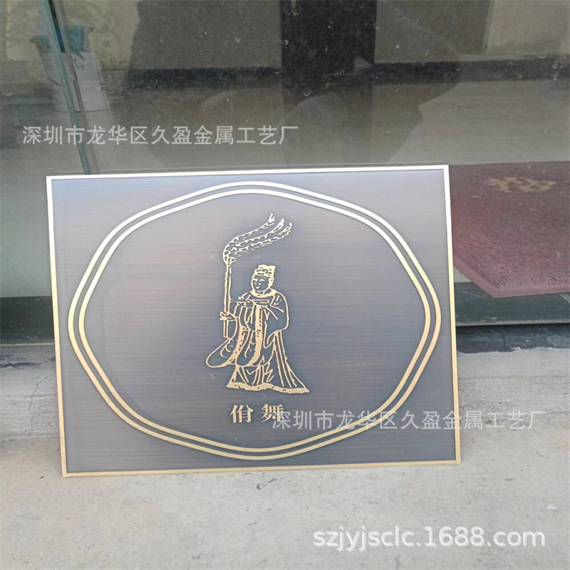 专业加工铜板腐蚀文字 H59铜板雕刻 镂空花纹 丝印烤漆铜标牌