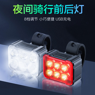 Bicycle light headlight mountain bike night riding light night flashlight road car warning tail light riding equipment suit