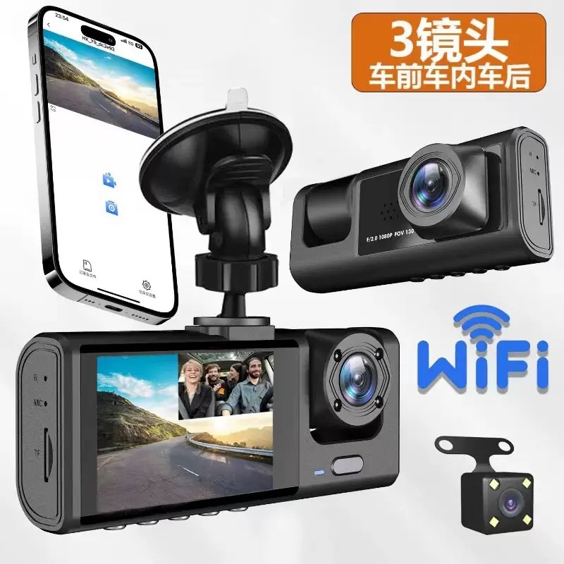 3镜头C309录像行车记录仪高清1080P车前车内车后同时录像wifi手机