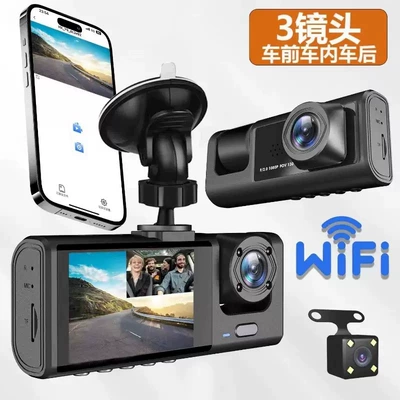 Simultaneous Recording of Front, Interior, and | Driving recorder