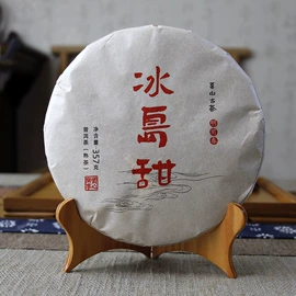 普洱茶;红茶;白茶