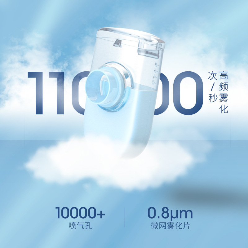 潤眼器霧化器ドライアイ蒸眼器目の乾燥疲労神器薫眼器蒸気噴霧洗眼器|undefined