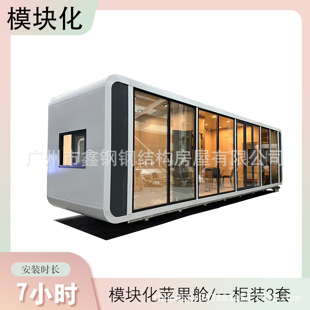 Modularidad de ensamblaje y modularización del sistema de control de la casa móvil prefabricada de la casa móvil de la cápsula de la cabina de manzana
