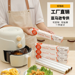 厚いアルミ箔錫紙ロール焼き皿焙煎紙食品級無粘空気フライヤー専用クロスボーダー専用供給