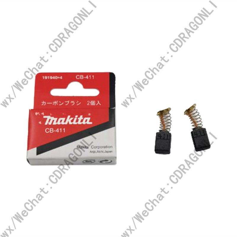 日本牧田makita工具碳刷CB-411电刷9031/9032/9523B/NB/9526B/NB/