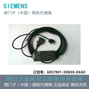 6ES7901-3DB30-0XA0���T��USB/PPI ��|MM MULTIMASTER�� ����վ