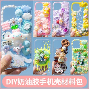 diy�����z���b�֙C���زĲ��ϰ��ֹ����ƶYƷ��Ů�����|�����l