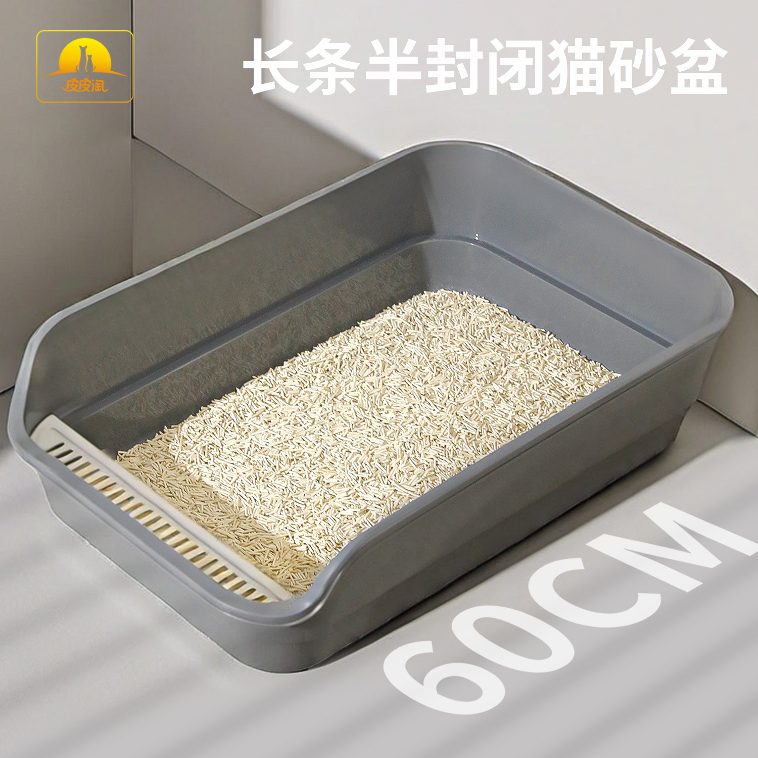 Tela larga boca boca semicerrada, caja de arena para gatos, caja de arena para gatos, inodoro para gatos extra grande y alto, desodorante, salpicaduras externas, inodoro para gatos