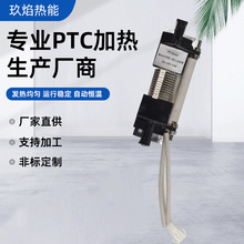 �S�Ҽt�ƙ�ѩ�љ���PTC�ӟ��� С���ptc늟��� �C���a�ؿ�����