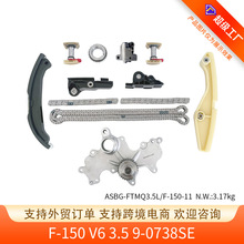 �����ڸ�����ʱ�����װ� 12 ����  F-150 V6 3.5  9-0738SE
