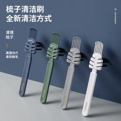 新商品の櫛の清潔ブラシは簡単で、日本式の透かし彫りの清潔なカールマッサージの清潔ブラシの櫛の清潔な爪の卸売りです。