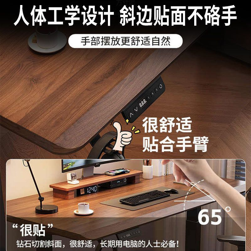 电动升降桌实木电脑桌家用办公书桌电竞桌工作台可升降智能桌腿厂|undefined