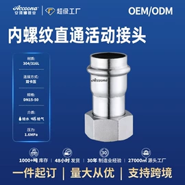 不锈钢圆管;弯头;其他管件